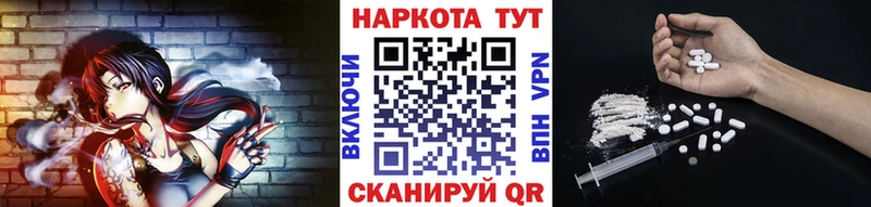 Наркотические вещества Ишимбай МАРИХУАНА Меф Кокаин Гашиш