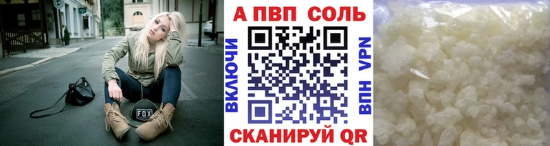 APVP мука  Ишимбай 
