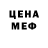 КЕТАМИН VHQ Anastasik Love