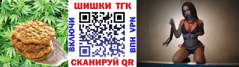 где купить наркоту  Ишимбай  Cannafood марихуана 