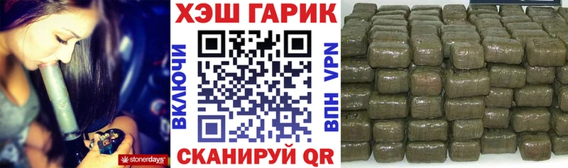 Гашиш гашик  купить  цена  Ишимбай 