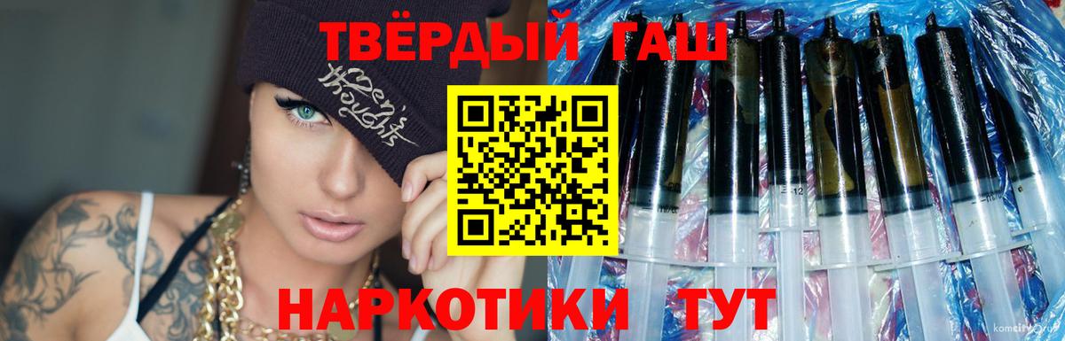 Гашиш  ГАШИШ VHQ  Ишимбай  Вход с VPN  Гашиш Изолятор 