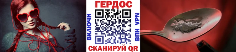 ГЕРОИН белый  Ишимбай 