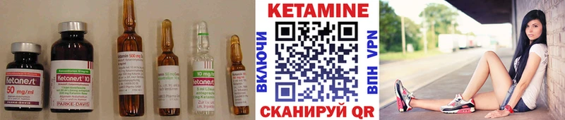 Кетамин ketamine где продают наркотики Ишимбай