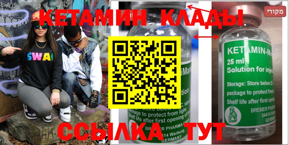Ишимбай  darknet какой сайт  КЕТАМИН ketamine  Вход с VPN  Кетамин ketamine 