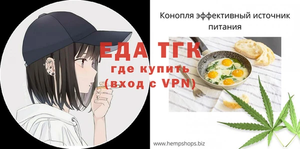 шишки Абинск