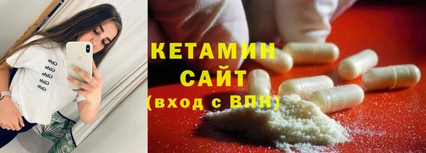 прущий лед Абаза