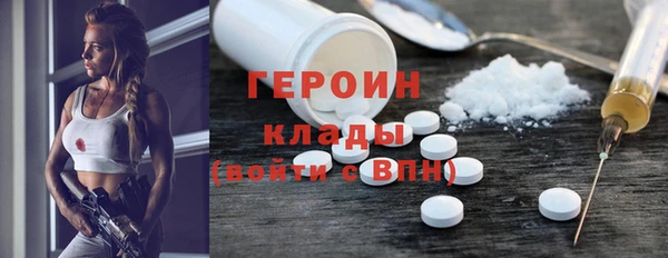 шишки Абинск