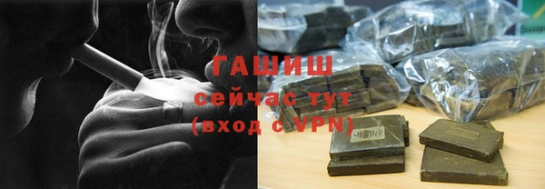 ALPHA PVP Абдулино