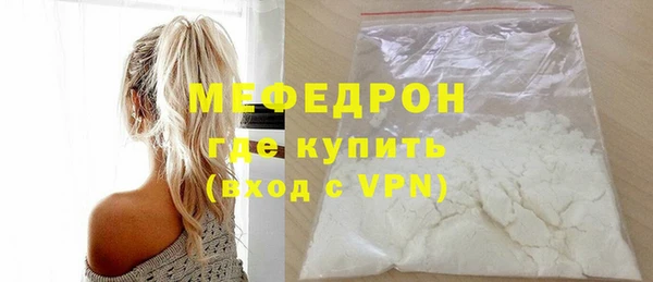 прущий лед Абаза