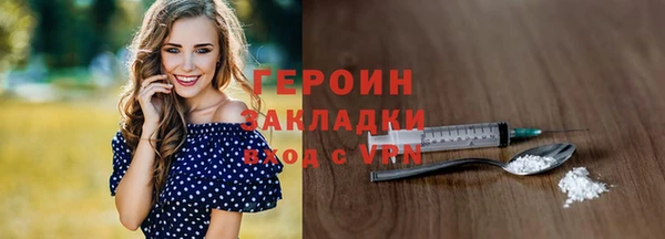 ALPHA PVP Абдулино
