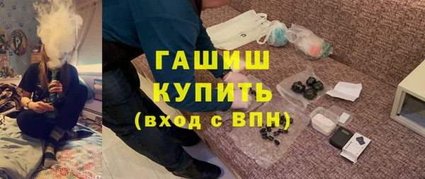 ALPHA PVP Абдулино