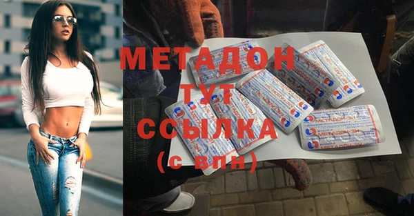 прущий лед Абаза