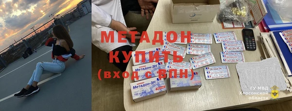мефедрон Алексеевка