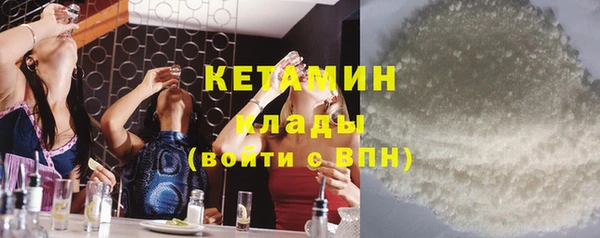 шишки Абинск