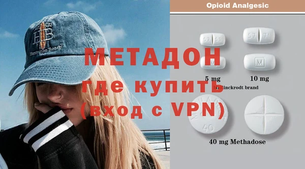 ALPHA PVP Абдулино
