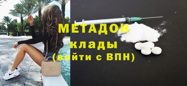 прущий лед Абаза