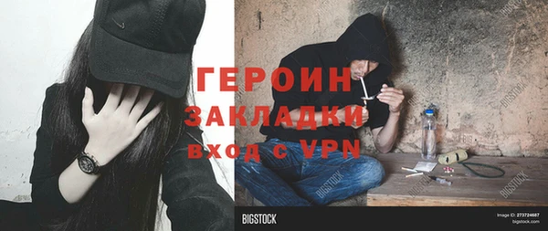 прущий лед Абаза