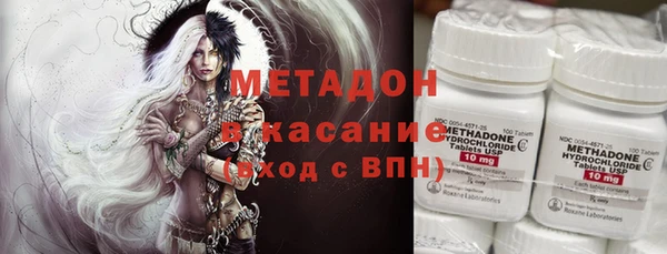шишки Абинск