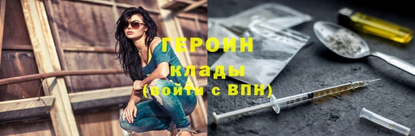 шишки Абинск
