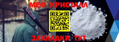 мдма Конаково