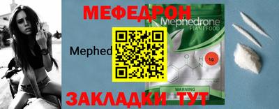 мдма Конаково