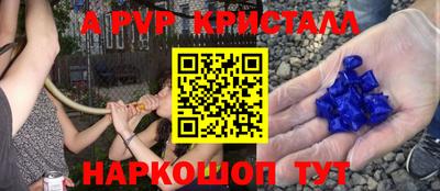 метамфетамин Троицк