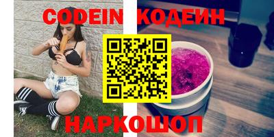 МДМА Комсомольск-на-Амуре