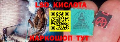 МДМА Комсомольск-на-Амуре