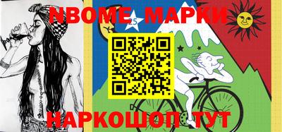 мдма Конаково