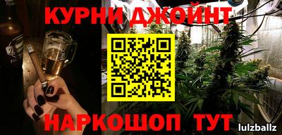 МДМА Комсомольск-на-Амуре