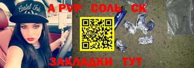 МДМА Комсомольск-на-Амуре