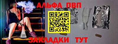 МДМА Комсомольск-на-Амуре