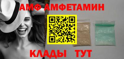 МДМА Комсомольск-на-Амуре