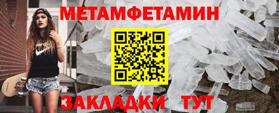 МДМА Комсомольск-на-Амуре