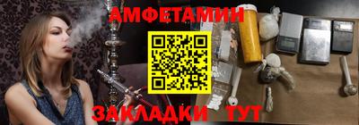 МДМА Комсомольск-на-Амуре