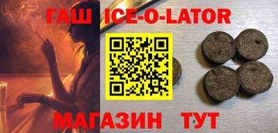 МДМА Комсомольск-на-Амуре