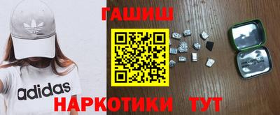 МДМА Комсомольск-на-Амуре