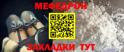 МДМА Комсомольск-на-Амуре