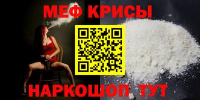 МДМА Комсомольск-на-Амуре