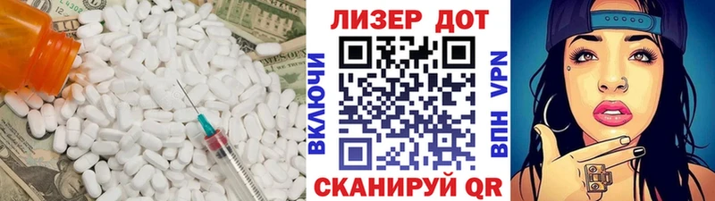 LSD-25 экстази ecstasy  где продают наркотики  Ишимбай 