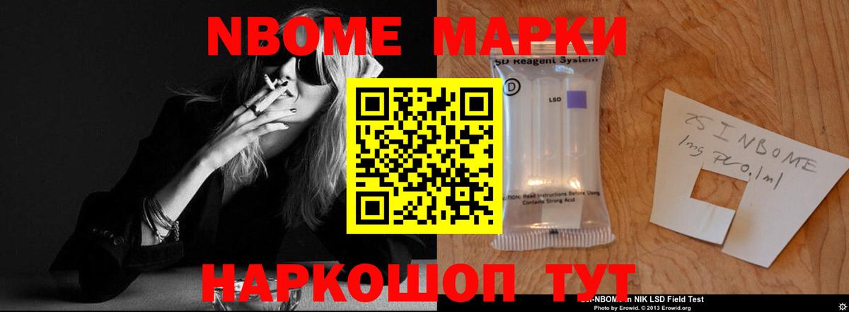 Каннабис  Кокаин  ТГК  A-PVP СОЛЬ кристаллы  ГАШИШ  Ишимбай  Вход с VPN  МЕФ  