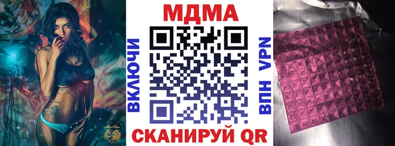 MDMA crystal  Ишимбай 