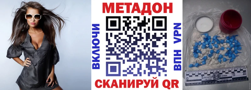 где купить наркоту  blacksprut ССЫЛКА  МЕТАДОН мёд  Ишимбай 
