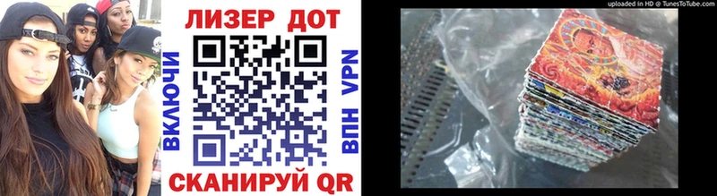 Марки NBOMe 1,8мг Ишимбай