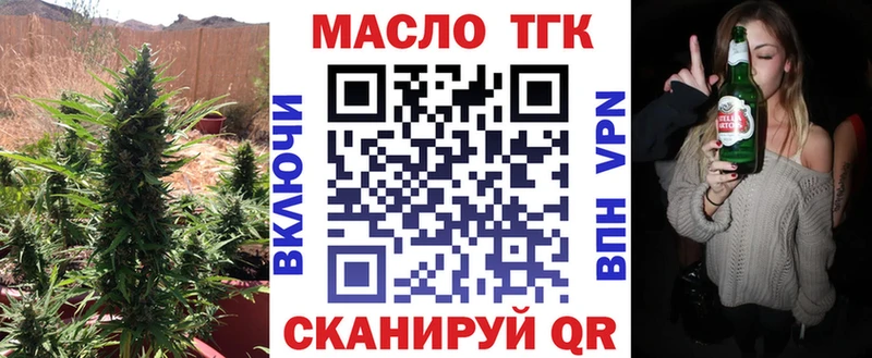 ТГК Wax Ишимбай