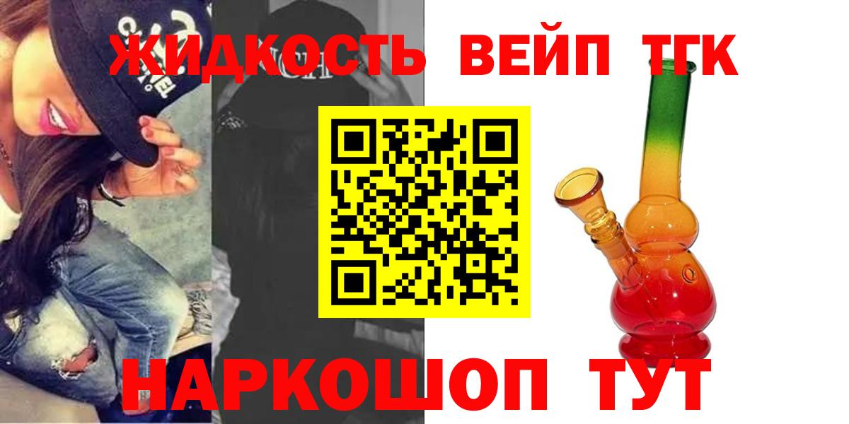 ТГК Wax Ишимбай