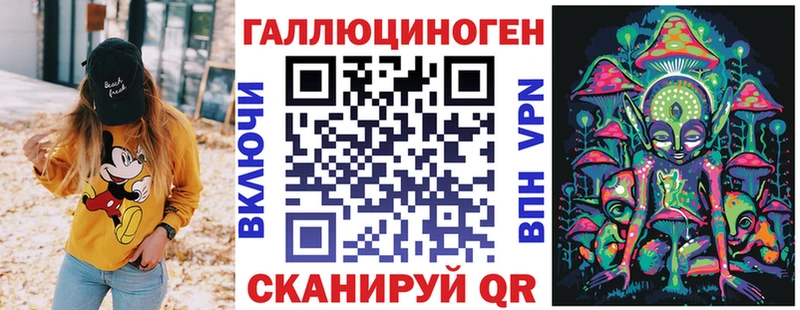 Галлюциногенные грибы прущие грибы  закладки  Ишимбай 