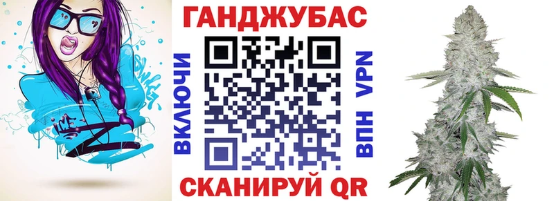 Бошки марихуана Ganja  купить закладку  Ишимбай 
