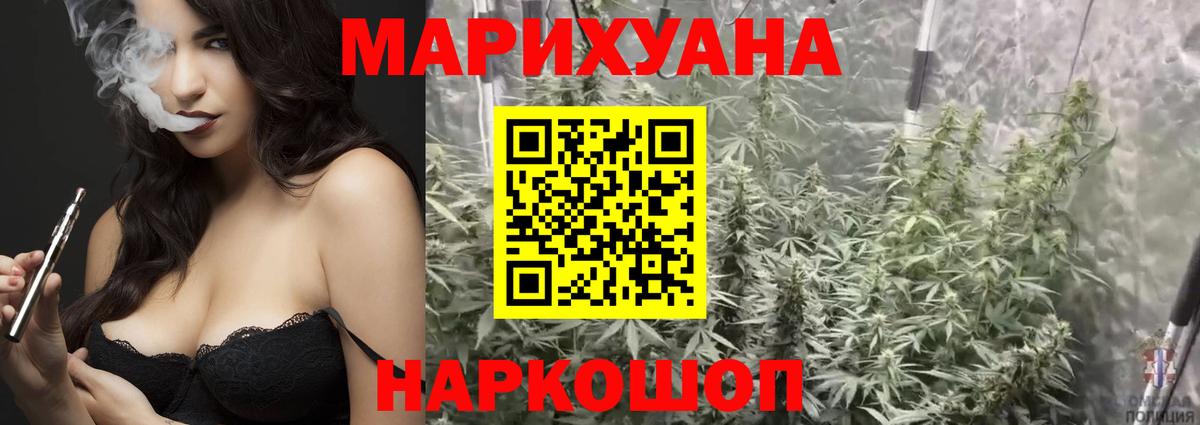 Шишки марихуана SATIVA & INDICA  Конопля MAZAR  Конопля MAZAR  Ишимбай  Каннабис тримм  Вход с VPN 